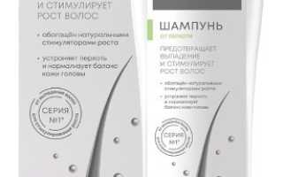 Шампунь Алерана