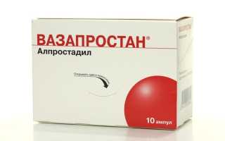 Вазапростан
