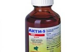 Акти-5