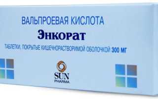 Энкорат