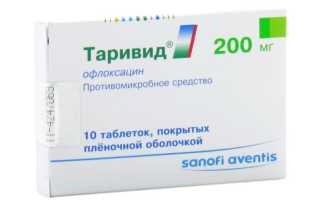 Таривид