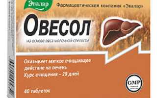 Овесол